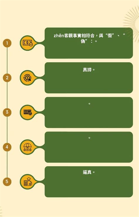 天運五行金|天運五行屬金什麼意思